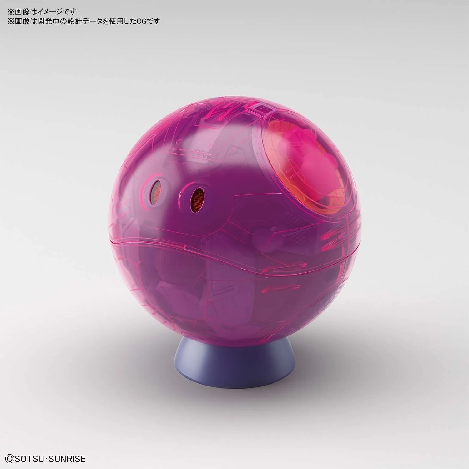 FRM - Haro [Pink]