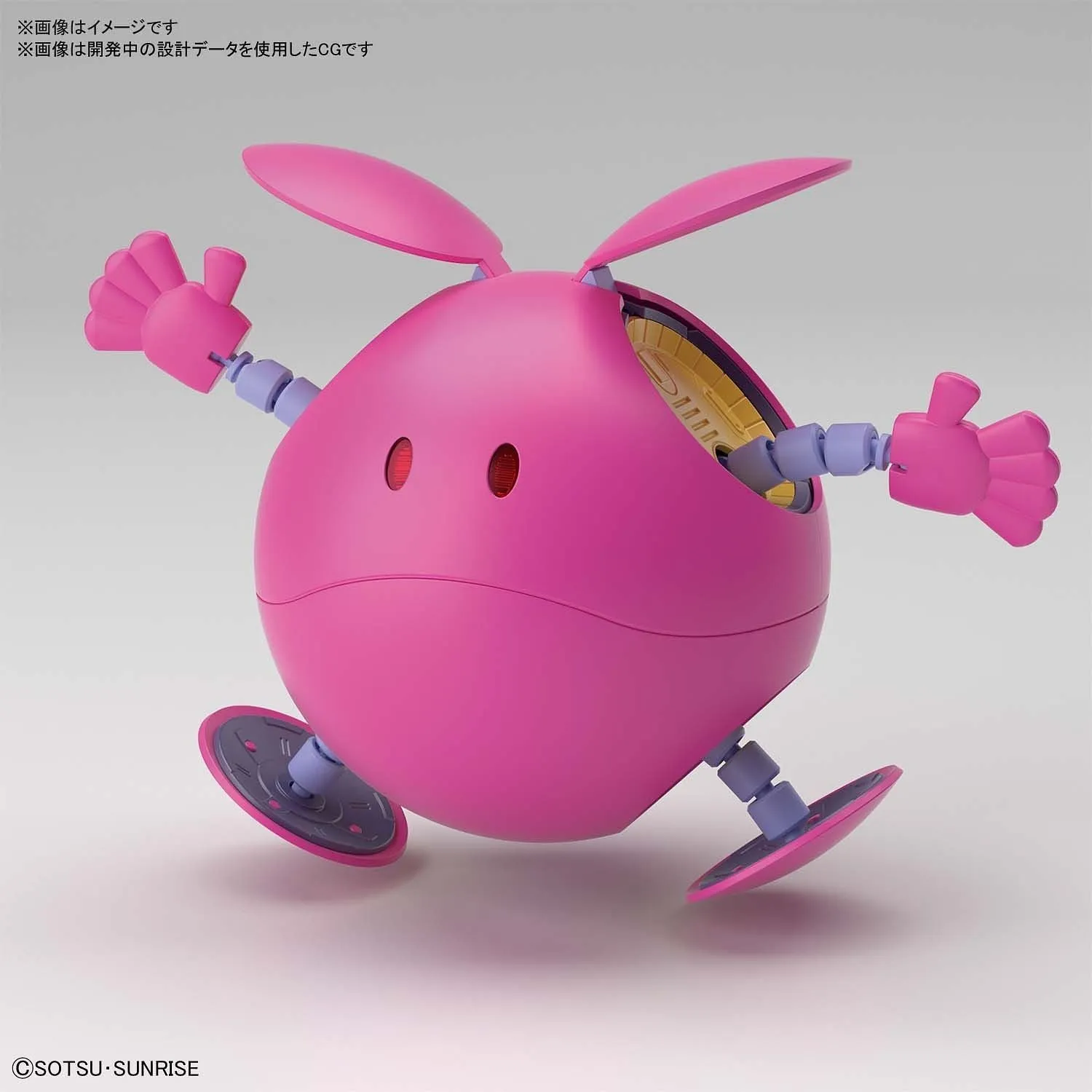 FRM - Haro [Pink]