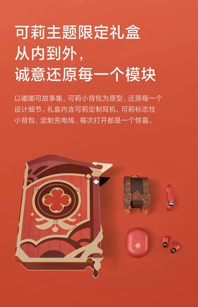 Klee x Xiaomi - Redmi AirDots 3 Pro Bluetooth Earbuds: Genshin Impact Limited Edition