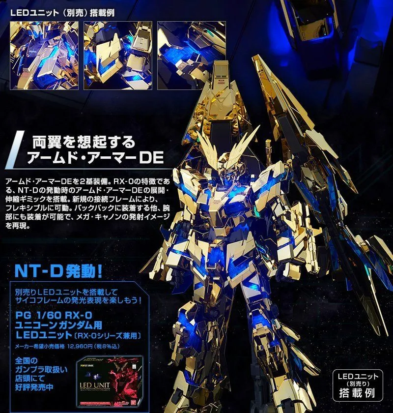 PG Unicorn Gundam 03 Phenex 1/60