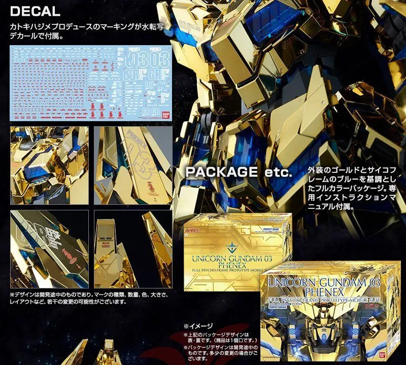 PG Unicorn Gundam 03 Phenex 1/60
